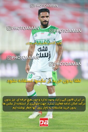 2068541, Iran pro league, 2023-2024، Persian Gulf Cup، Week 1، First Leg، 2023/08/09، Tehran، Azadi Stadium، Persepolis 1 - 0 Aluminium Arak