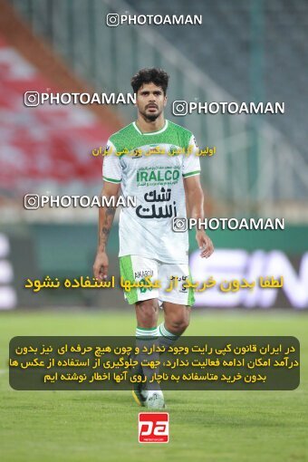 2068542, Iran pro league, 2023-2024، Persian Gulf Cup، Week 1، First Leg، 2023/08/09، Tehran، Azadi Stadium، Persepolis 1 - 0 Aluminium Arak