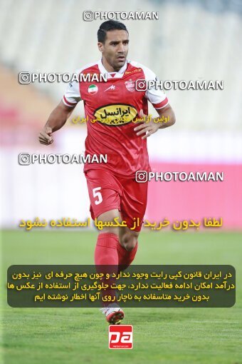 2068544, Iran pro league, 2023-2024، Persian Gulf Cup، Week 1، First Leg، 2023/08/09، Tehran، Azadi Stadium، Persepolis 1 - 0 Aluminium Arak