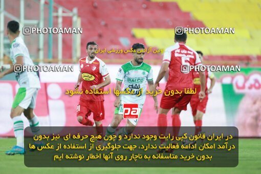 2068547, Iran pro league, 2023-2024، Persian Gulf Cup، Week 1، First Leg، 2023/08/09، Tehran، Azadi Stadium، Persepolis 1 - 0 Aluminium Arak