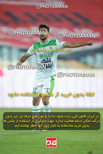 2068553, Iran pro league, 2023-2024، Persian Gulf Cup، Week 1، First Leg، 2023/08/09، Tehran، Azadi Stadium، Persepolis 1 - 0 Aluminium Arak