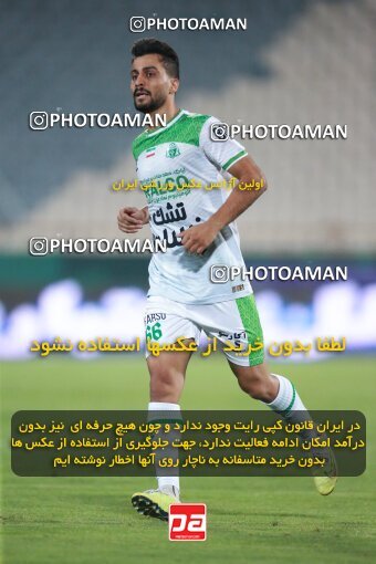 2068556, Iran pro league, 2023-2024، Persian Gulf Cup، Week 1، First Leg، 2023/08/09، Tehran، Azadi Stadium، Persepolis 1 - 0 Aluminium Arak