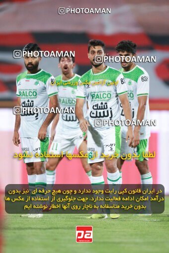 2068559, Iran pro league, 2023-2024، Persian Gulf Cup، Week 1، First Leg، 2023/08/09، Tehran، Azadi Stadium، Persepolis 1 - 0 Aluminium Arak