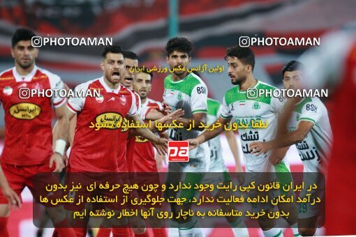 2068560, Iran pro league, 2023-2024، Persian Gulf Cup، Week 1، First Leg، 2023/08/09، Tehran، Azadi Stadium، Persepolis 1 - 0 Aluminium Arak