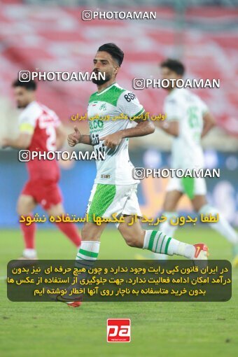 2068572, Iran pro league, 2023-2024، Persian Gulf Cup، Week 1، First Leg، 2023/08/09، Tehran، Azadi Stadium، Persepolis 1 - 0 Aluminium Arak