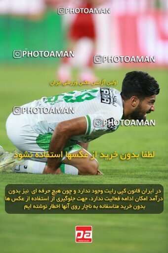 2068575, Iran pro league, 2023-2024، Persian Gulf Cup، Week 1، First Leg، 2023/08/09، Tehran، Azadi Stadium، Persepolis 1 - 0 Aluminium Arak