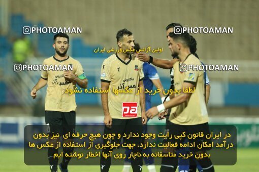 2070974, Iran pro league, 2023-2024، Persian Gulf Cup، Week 1، First Leg، 2023/08/09، Ahvaz، Ahvaz Ghadir Stadium، Esteghlal Khouzestan 1 - ۱ شمس آذر قزوین