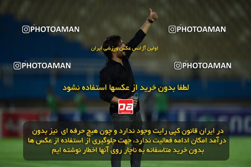 2071474, Iran pro league, 2023-2024، Persian Gulf Cup، Week 1، First Leg، 2023/08/09، Ahvaz، Ahvaz Ghadir Stadium، Esteghlal Khouzestan 1 - ۱ شمس آذر قزوین