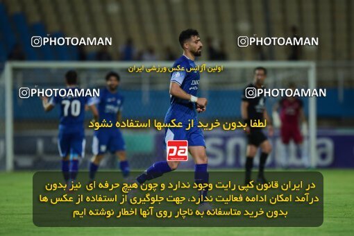 2071549, Iran pro league, 2023-2024، Persian Gulf Cup، Week 1، First Leg، 2023/08/09، Ahvaz، Ahvaz Ghadir Stadium، Esteghlal Khouzestan 1 - ۱ شمس آذر قزوین