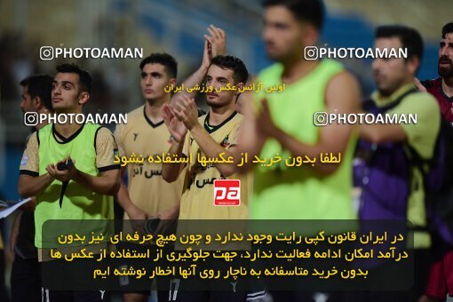 2071585, Iran pro league, 2023-2024، Persian Gulf Cup، Week 1، First Leg، 2023/08/09، Ahvaz، Ahvaz Ghadir Stadium، Esteghlal Khouzestan 1 - ۱ شمس آذر قزوین