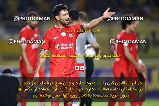 2074048, Iran pro league, 2023-2024، Persian Gulf Cup، Week 1، First Leg، 2023/08/10، Isfahan، Naghsh-e Jahan Stadium، Sepahan 3 - ۱ Tractor Sazi