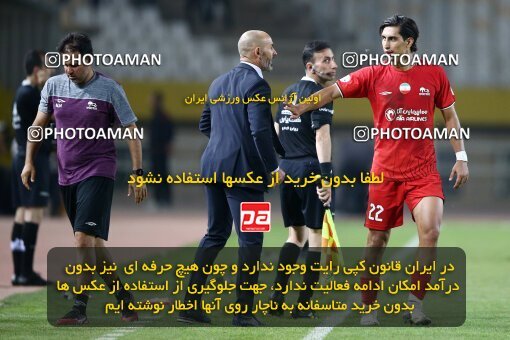 2074195, Iran pro league, 2023-2024، Persian Gulf Cup، Week 1، First Leg، 2023/08/10، Isfahan، Naghsh-e Jahan Stadium، Sepahan 3 - ۱ Tractor Sazi