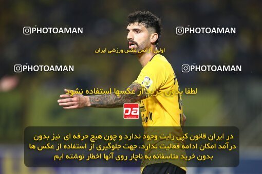 2074223, Iran pro league, 2023-2024، Persian Gulf Cup، Week 1، First Leg، 2023/08/10، Isfahan، Naghsh-e Jahan Stadium، Sepahan 3 - ۱ Tractor Sazi