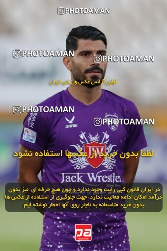 2076208, Iran pro league, 2023-2024، Persian Gulf Cup، Week 1، First Leg، 2023/08/10، Tehran، Shahid Dastgerdi Stadium، Havadar S.C. 0 - 0 Mes Rafsanjan