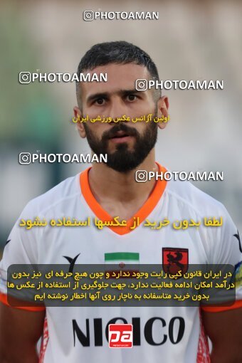 2076213, Iran pro league, 2023-2024، Persian Gulf Cup، Week 1، First Leg، 2023/08/10، Tehran، Shahid Dastgerdi Stadium، Havadar S.C. 0 - 0 Mes Rafsanjan