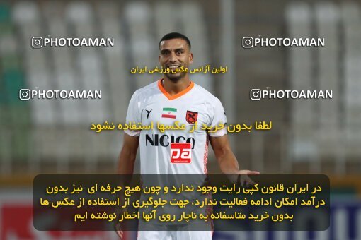 2077398, Iran pro league, 2023-2024، Persian Gulf Cup، Week 1، First Leg، 2023/08/10، Tehran، Shahid Dastgerdi Stadium، Havadar S.C. 0 - 0 Mes Rafsanjan