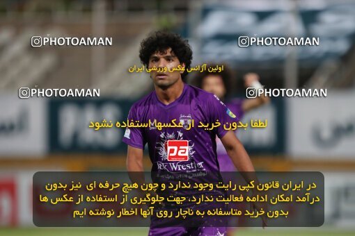 2077400, Iran pro league, 2023-2024، Persian Gulf Cup، Week 1، First Leg، 2023/08/10، Tehran، Shahid Dastgerdi Stadium، Havadar S.C. 0 - 0 Mes Rafsanjan