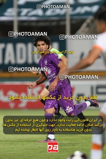 2077402, Iran pro league, 2023-2024، Persian Gulf Cup، Week 1، First Leg، 2023/08/10، Tehran، Shahid Dastgerdi Stadium، Havadar S.C. 0 - 0 Mes Rafsanjan