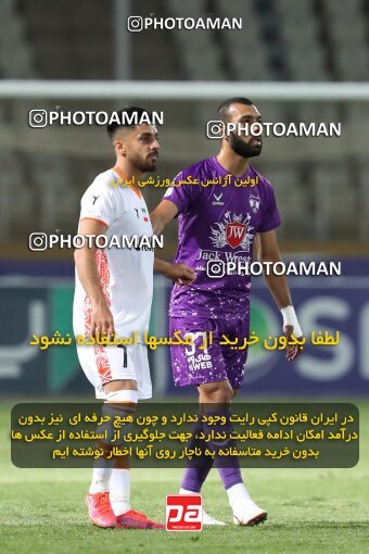 2077405, Iran pro league, 2023-2024، Persian Gulf Cup، Week 1، First Leg، 2023/08/10، Tehran، Shahid Dastgerdi Stadium، Havadar S.C. 0 - 0 Mes Rafsanjan