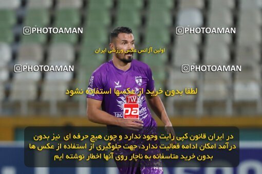 2077408, Iran pro league, 2023-2024، Persian Gulf Cup، Week 1، First Leg، 2023/08/10، Tehran، Shahid Dastgerdi Stadium، Havadar S.C. 0 - 0 Mes Rafsanjan