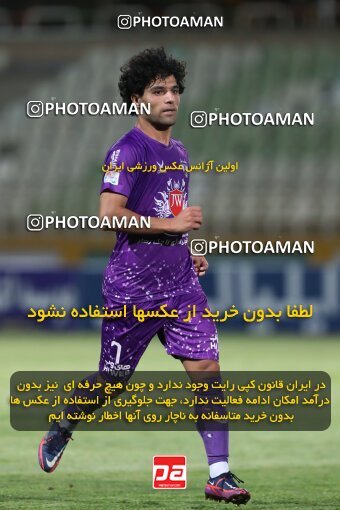 2077415, Iran pro league, 2023-2024، Persian Gulf Cup، Week 1، First Leg، 2023/08/10، Tehran، Shahid Dastgerdi Stadium، Havadar S.C. 0 - 0 Mes Rafsanjan