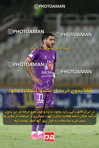 2077420, Iran pro league, 2023-2024، Persian Gulf Cup، Week 1، First Leg، 2023/08/10، Tehran، Shahid Dastgerdi Stadium، Havadar S.C. 0 - 0 Mes Rafsanjan