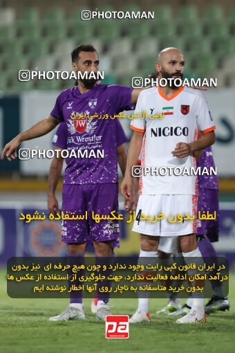 2077421, Iran pro league, 2023-2024، Persian Gulf Cup، Week 1، First Leg، 2023/08/10، Tehran، Shahid Dastgerdi Stadium، Havadar S.C. 0 - 0 Mes Rafsanjan