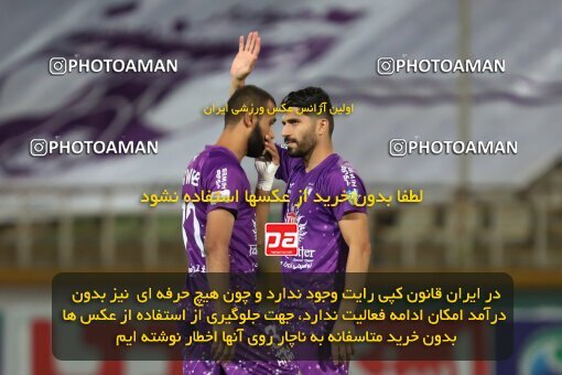 2077431, Iran pro league, 2023-2024، Persian Gulf Cup، Week 1، First Leg، 2023/08/10، Tehran، Shahid Dastgerdi Stadium، Havadar S.C. 0 - 0 Mes Rafsanjan