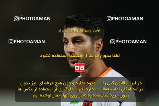 2077432, Iran pro league, 2023-2024، Persian Gulf Cup، Week 1، First Leg، 2023/08/10، Tehran، Shahid Dastgerdi Stadium، Havadar S.C. 0 - 0 Mes Rafsanjan