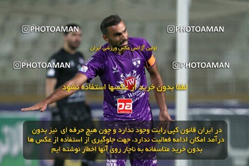 2077437, Iran pro league, 2023-2024، Persian Gulf Cup، Week 1، First Leg، 2023/08/10، Tehran، Shahid Dastgerdi Stadium، Havadar S.C. 0 - 0 Mes Rafsanjan