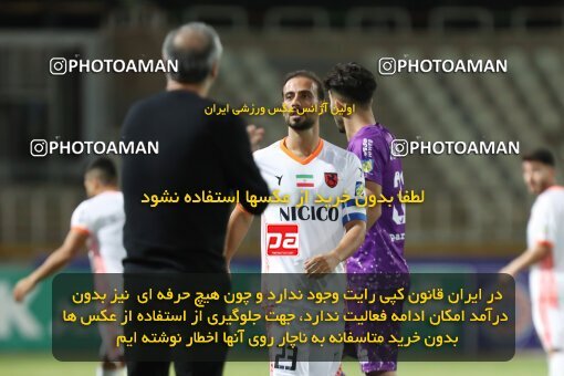 2077438, Iran pro league, 2023-2024، Persian Gulf Cup، Week 1، First Leg، 2023/08/10، Tehran، Shahid Dastgerdi Stadium، Havadar S.C. 0 - 0 Mes Rafsanjan