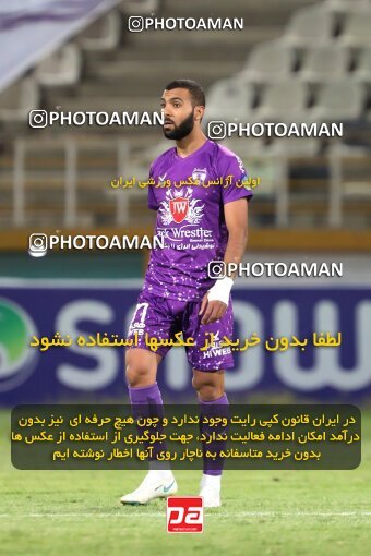 2077439, Iran pro league, 2023-2024، Persian Gulf Cup، Week 1، First Leg، 2023/08/10، Tehran، Shahid Dastgerdi Stadium، Havadar S.C. 0 - 0 Mes Rafsanjan