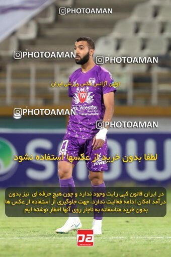 2077440, Iran pro league, 2023-2024، Persian Gulf Cup، Week 1، First Leg، 2023/08/10، Tehran، Shahid Dastgerdi Stadium، Havadar S.C. 0 - 0 Mes Rafsanjan