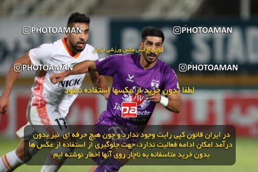 2077441, Iran pro league, 2023-2024، Persian Gulf Cup، Week 1، First Leg، 2023/08/10، Tehran، Shahid Dastgerdi Stadium، Havadar S.C. 0 - 0 Mes Rafsanjan