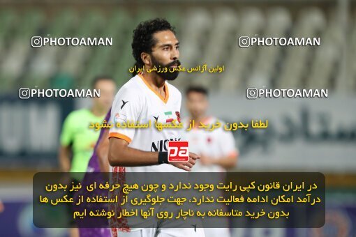 2077443, Iran pro league, 2023-2024، Persian Gulf Cup، Week 1، First Leg، 2023/08/10، Tehran، Shahid Dastgerdi Stadium، Havadar S.C. 0 - 0 Mes Rafsanjan