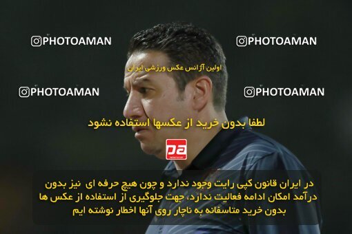 2077445, Iran pro league, 2023-2024، Persian Gulf Cup، Week 1، First Leg، 2023/08/10، Tehran، Shahid Dastgerdi Stadium، Havadar S.C. 0 - 0 Mes Rafsanjan