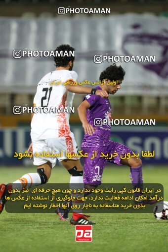 2077448, Iran pro league, 2023-2024، Persian Gulf Cup، Week 1، First Leg، 2023/08/10، Tehran، Shahid Dastgerdi Stadium، Havadar S.C. 0 - 0 Mes Rafsanjan
