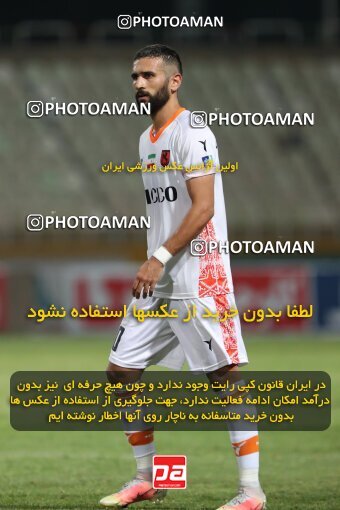 2077450, Iran pro league, 2023-2024، Persian Gulf Cup، Week 1، First Leg، 2023/08/10، Tehran، Shahid Dastgerdi Stadium، Havadar S.C. 0 - 0 Mes Rafsanjan