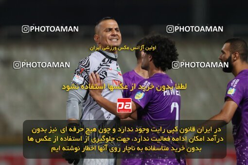 2077460, Iran pro league, 2023-2024، Persian Gulf Cup، Week 1، First Leg، 2023/08/10، Tehran، Shahid Dastgerdi Stadium، Havadar S.C. 0 - 0 Mes Rafsanjan