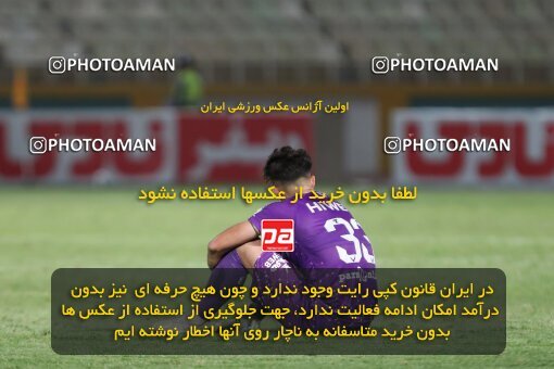 2077468, Iran pro league, 2023-2024، Persian Gulf Cup، Week 1، First Leg، 2023/08/10، Tehran، Shahid Dastgerdi Stadium، Havadar S.C. 0 - 0 Mes Rafsanjan