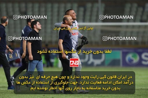 2077469, Iran pro league, 2023-2024، Persian Gulf Cup، Week 1، First Leg، 2023/08/10، Tehran، Shahid Dastgerdi Stadium، Havadar S.C. 0 - 0 Mes Rafsanjan