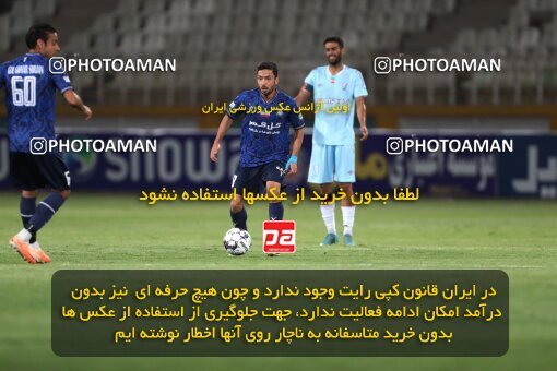 2151383, Iran pro league, 2023-2024، Persian Gulf Cup، Week 2، First Leg، 2023/08/15، Tehran، Shahid Dastgerdi Stadium، Paykan 0 - 0 Gol Gohar Sirjan
