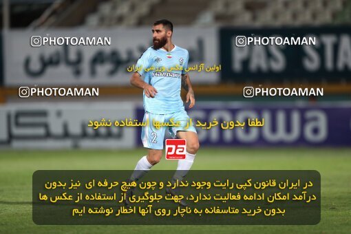 2151391, Iran pro league, 2023-2024، Persian Gulf Cup، Week 2، First Leg، 2023/08/15، Tehran، Shahid Dastgerdi Stadium، Paykan 0 - 0 Gol Gohar Sirjan