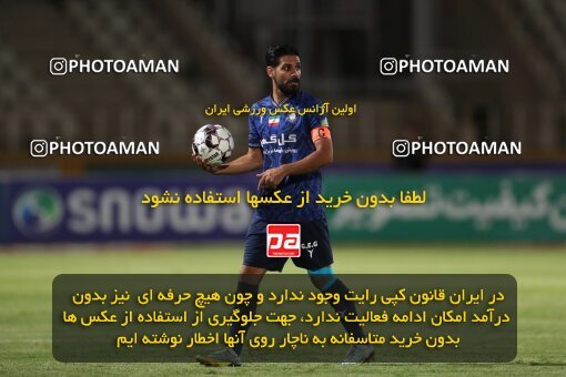 2151405, Iran pro league, 2023-2024، Persian Gulf Cup، Week 2، First Leg، 2023/08/15، Tehran، Shahid Dastgerdi Stadium، Paykan 0 - 0 Gol Gohar Sirjan