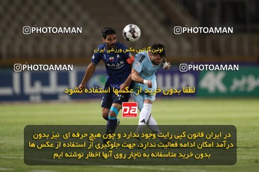 2151413, Iran pro league, 2023-2024، Persian Gulf Cup، Week 2، First Leg، 2023/08/15، Tehran، Shahid Dastgerdi Stadium، Paykan 0 - 0 Gol Gohar Sirjan