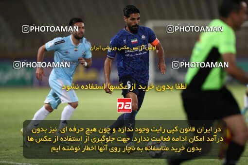 2151417, Iran pro league, 2023-2024، Persian Gulf Cup، Week 2، First Leg، 2023/08/15، Tehran، Shahid Dastgerdi Stadium، Paykan 0 - 0 Gol Gohar Sirjan
