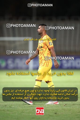 2151420, Iran pro league, 2023-2024، Persian Gulf Cup، Week 2، First Leg، 2023/08/15، Tehran، Shahid Dastgerdi Stadium، Paykan 0 - 0 Gol Gohar Sirjan