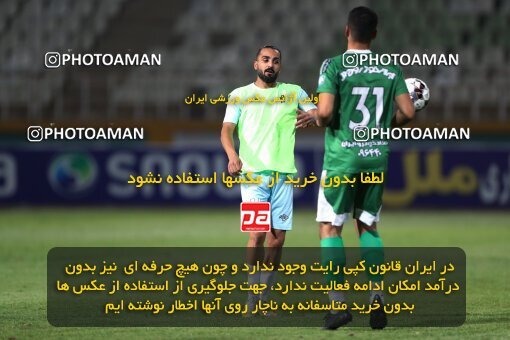 2151431, Iran pro league, 2023-2024، Persian Gulf Cup، Week 2، First Leg، 2023/08/15، Tehran، Shahid Dastgerdi Stadium، Paykan 0 - 0 Gol Gohar Sirjan