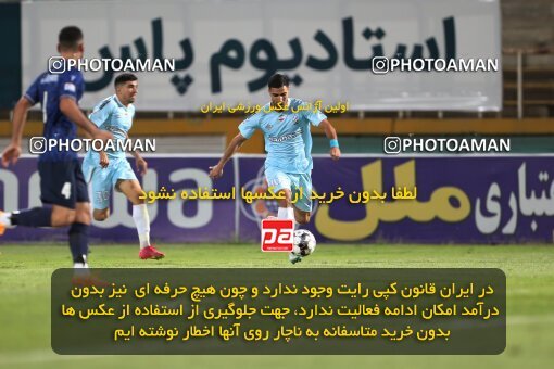 2151446, Iran pro league, 2023-2024، Persian Gulf Cup، Week 2، First Leg، 2023/08/15، Tehran، Shahid Dastgerdi Stadium، Paykan 0 - 0 Gol Gohar Sirjan