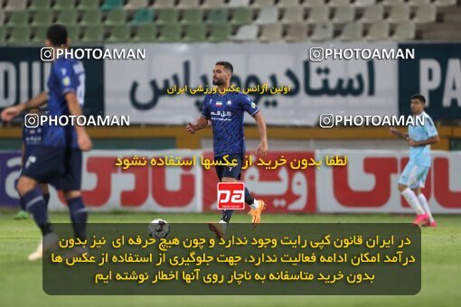 2151448, Iran pro league, 2023-2024، Persian Gulf Cup، Week 2، First Leg، 2023/08/15، Tehran، Shahid Dastgerdi Stadium، Paykan 0 - 0 Gol Gohar Sirjan